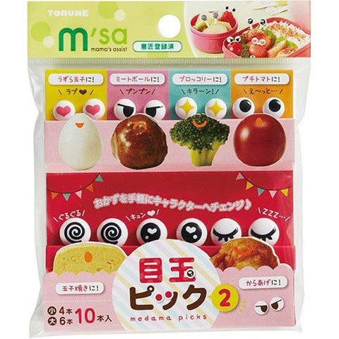 Eyes 2 Food Picks - Set of 10