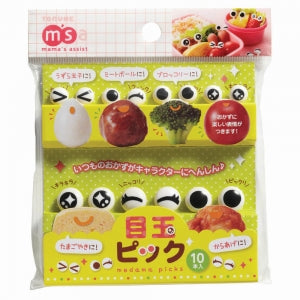 Eyes Food Picks - Set of 10