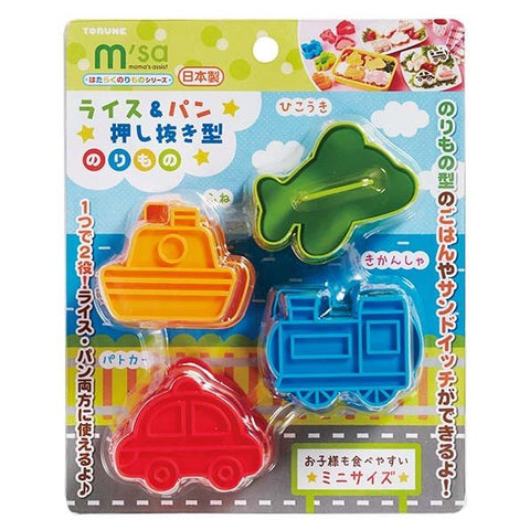 Little Vehicles Mini Sandwich Cutters / Rice Shapers -Set of 4